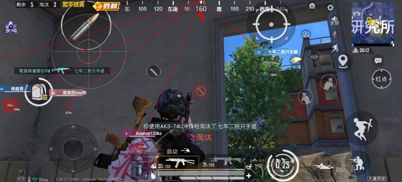 暗区突围黎明免越狱-暗区突围安卓版绘制直装助手 自瞄透视 骨骼绘制 雷达辅助 3D绘制 免越狱助手 游戏外挂 安卓游戏辅助 手游攻略 暗区突围 生存射击游戏 - 相关图片